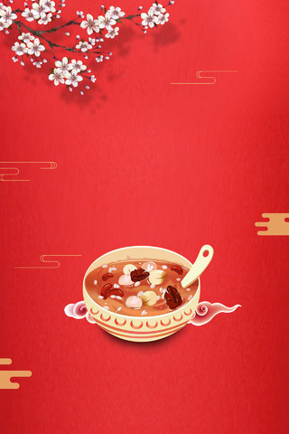 中国风红色传统习俗猪年节日春节腊八节海报背景